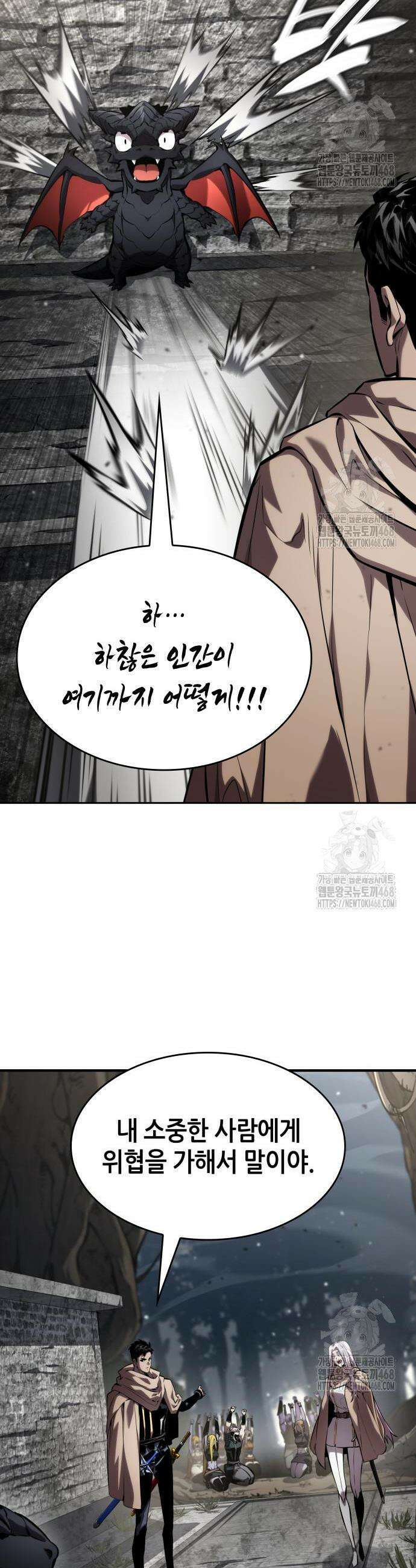 나 혼자 특성빨로 무한 성장 130화 23