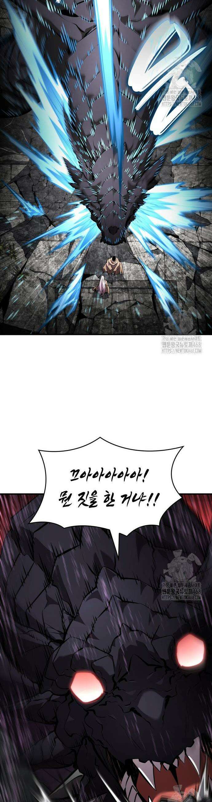 나 혼자 특성빨로 무한 성장 130화 29