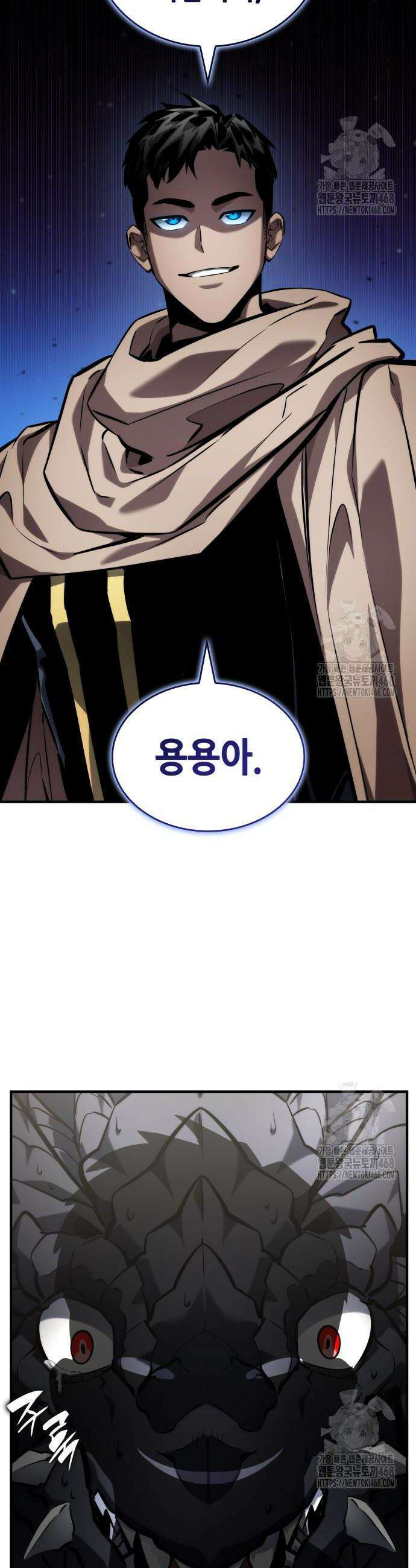 나 혼자 특성빨로 무한 성장 130화 39