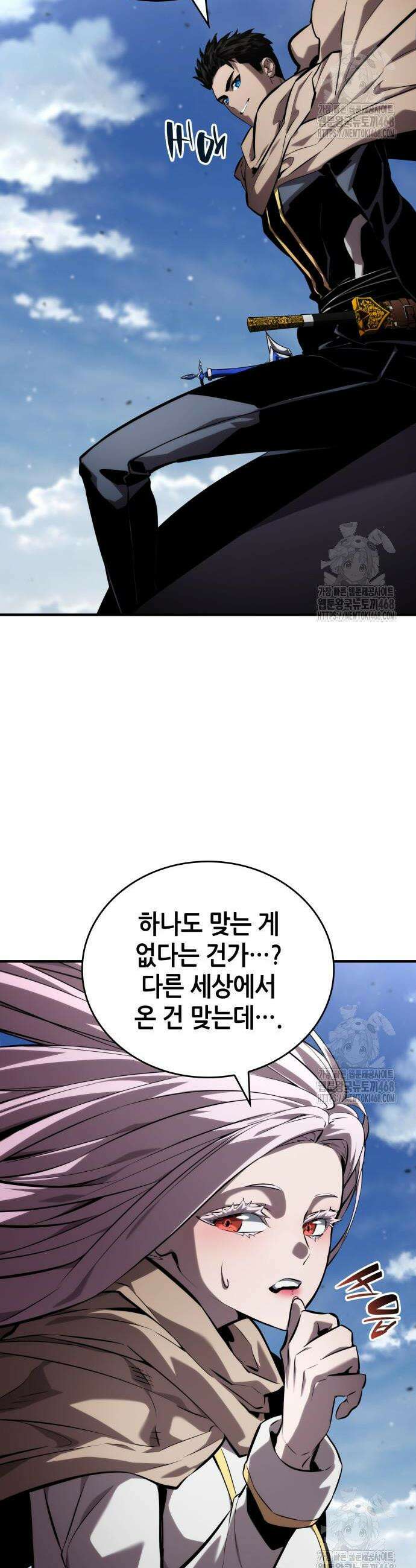 나 혼자 특성빨로 무한 성장 130화 46