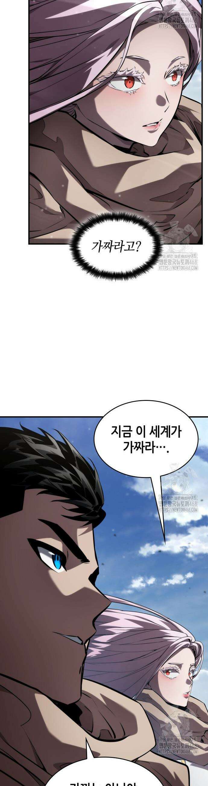 나 혼자 특성빨로 무한 성장 130화 49