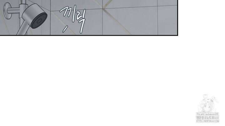 그림자의 영역 49화 2