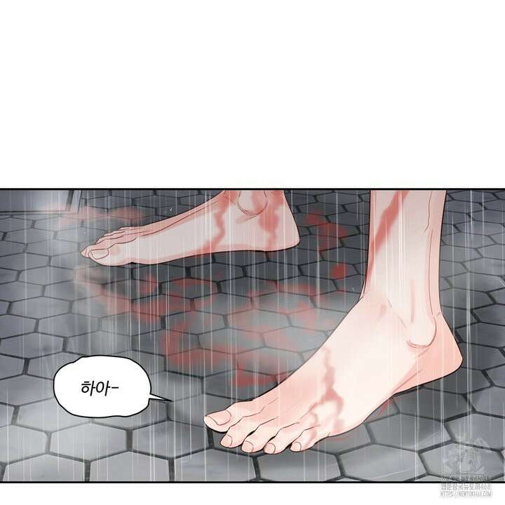 그림자의 영역 49화 7