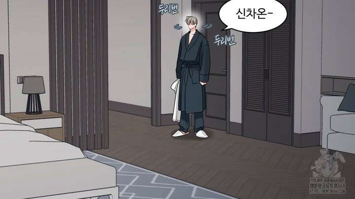 그림자의 영역 49화 14