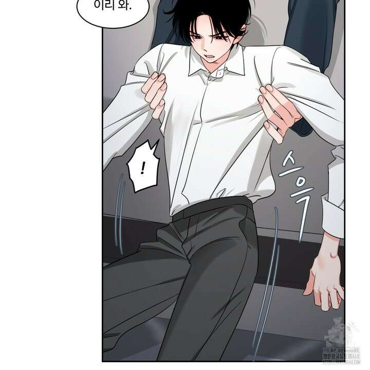 그림자의 영역 49화 27