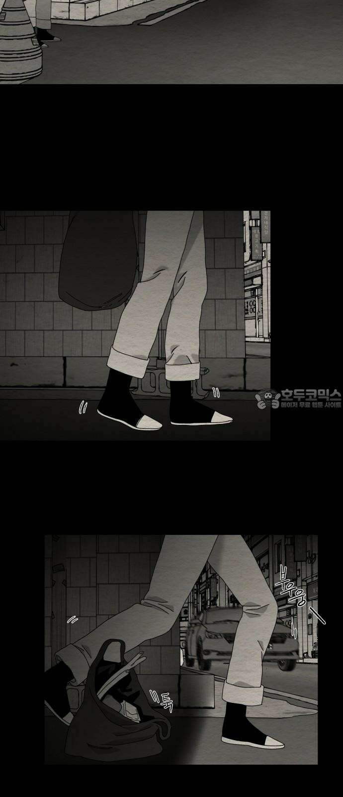 나는 참지 못한다 50화 9