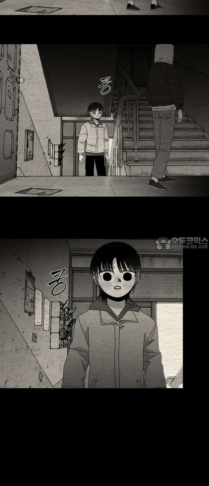 나는 참지 못한다 50화 39