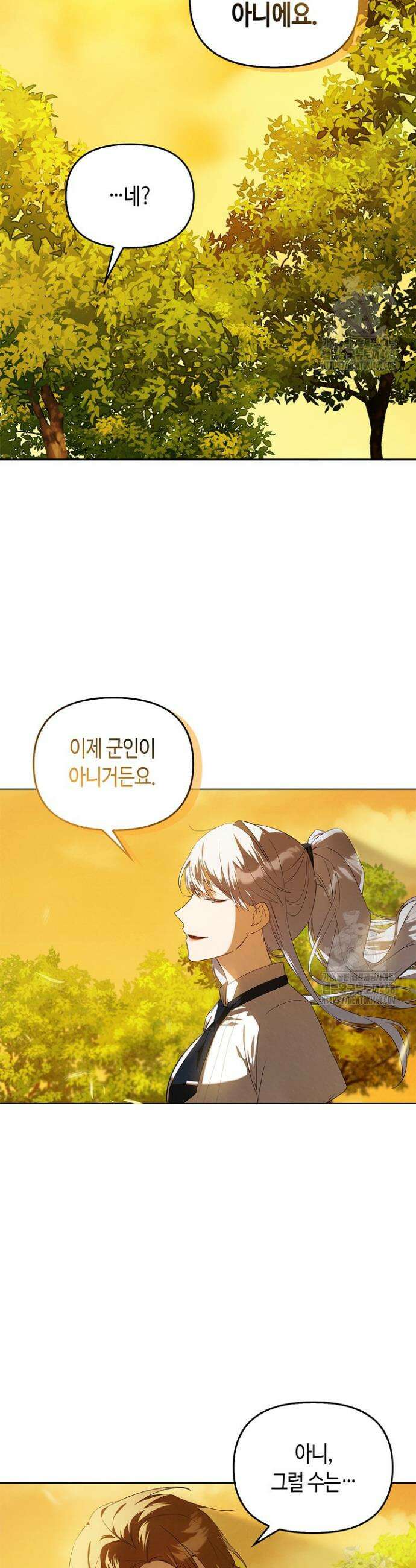 새를 잊은 마녀에게 13화 4