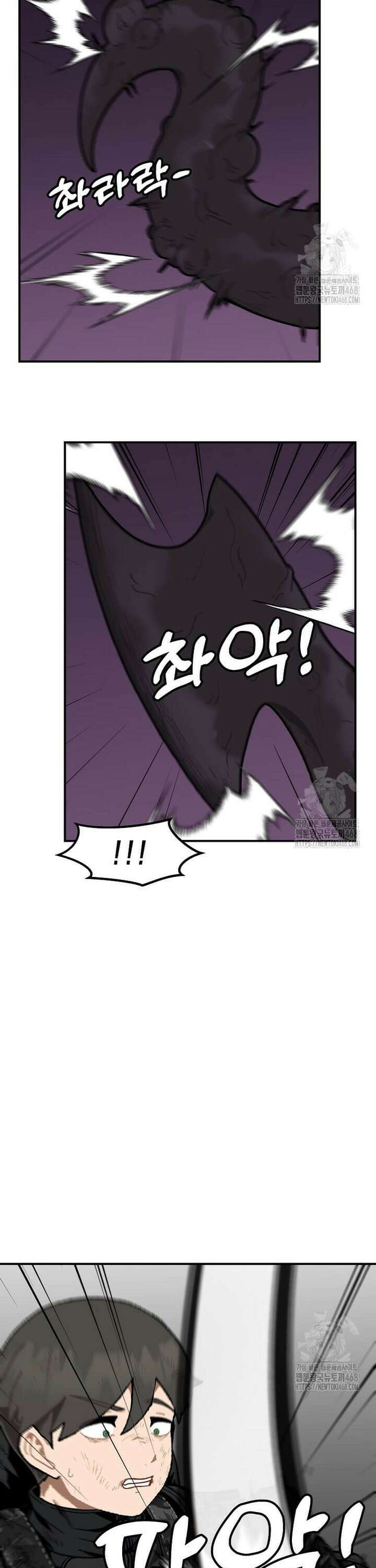 혼자 레벨업 합니다 180화 6