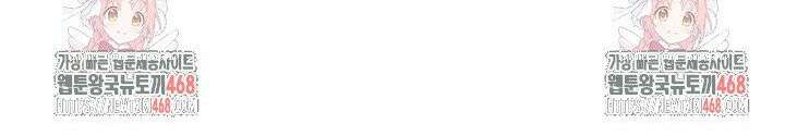 조선왕자가 미국갔다 안 돌아옴 28화 38