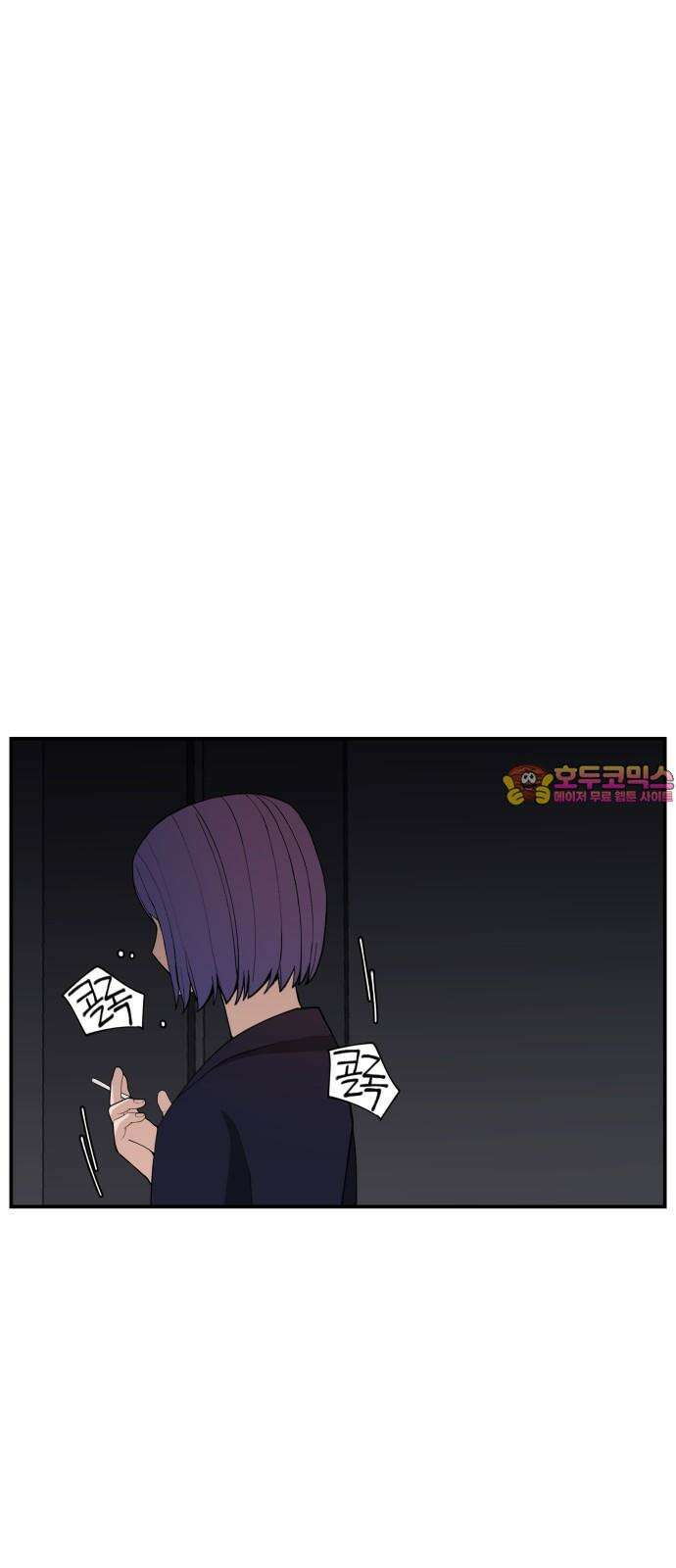 악녀교실 80화 1