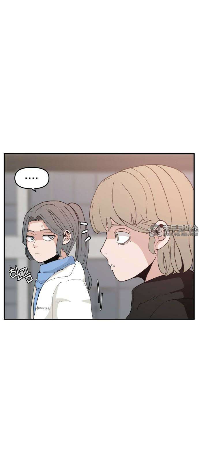 악녀교실 80화 9