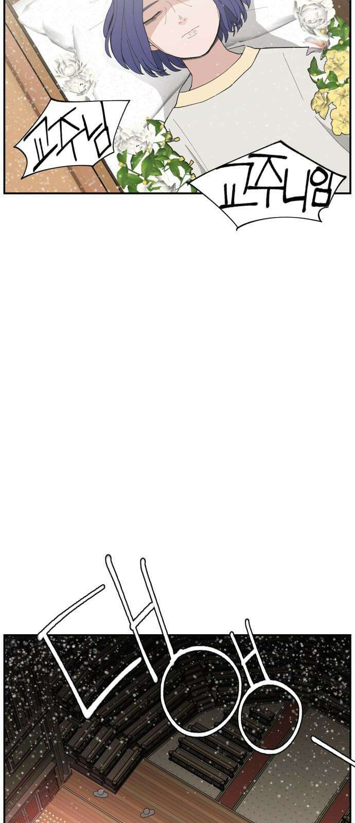 악녀교실 80화 49