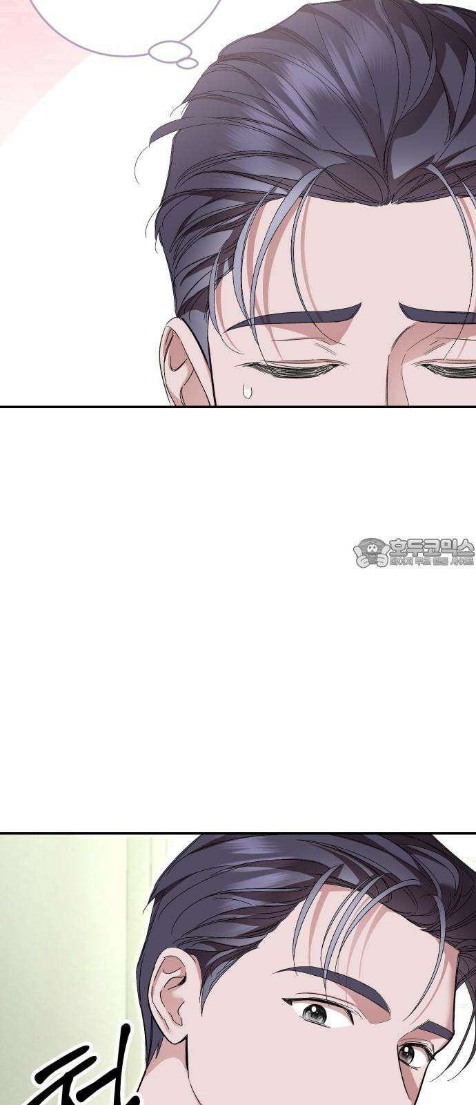 시간을 돌아온 황후의 납치 결혼 18화 21