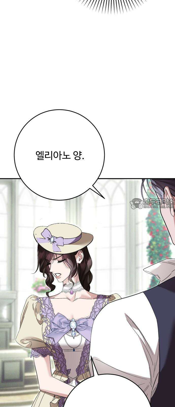 시간을 돌아온 황후의 납치 결혼 18화 45