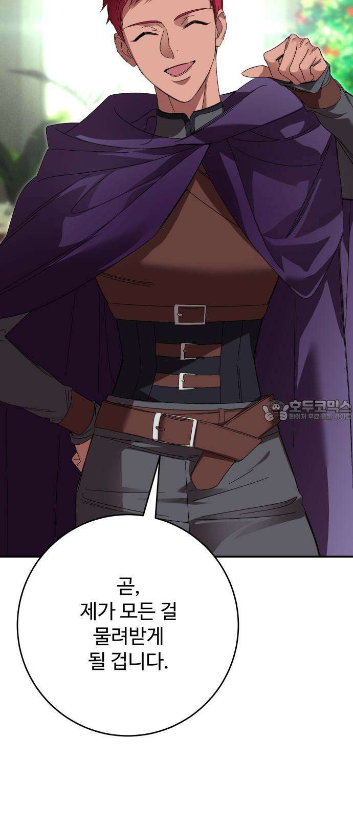 시간을 돌아온 황후의 납치 결혼 18화 63