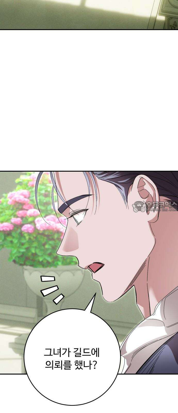 시간을 돌아온 황후의 납치 결혼 18화 66