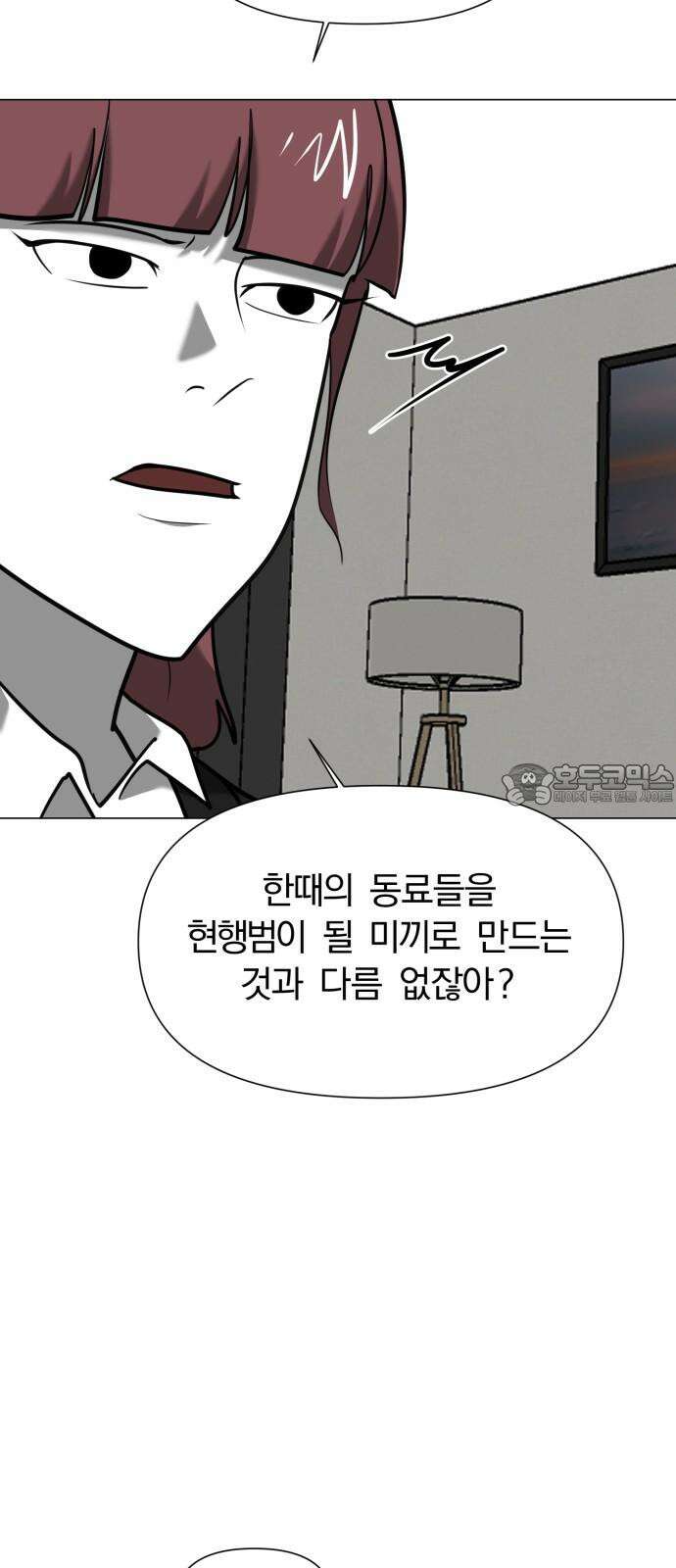 내가 왜 킬러?! 66화 - 개판 오 분 전 12