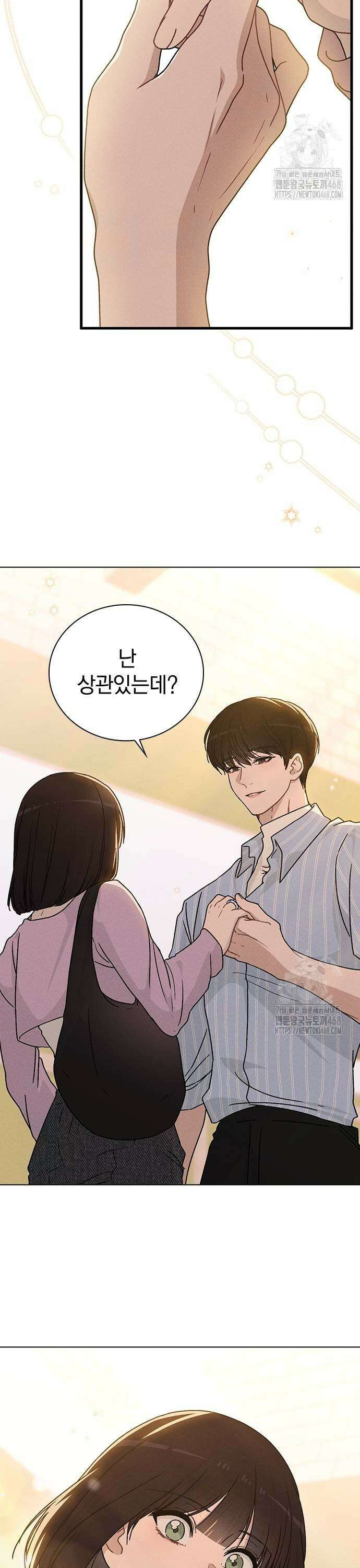 연애리뷰 11화 완벽한 사람 3