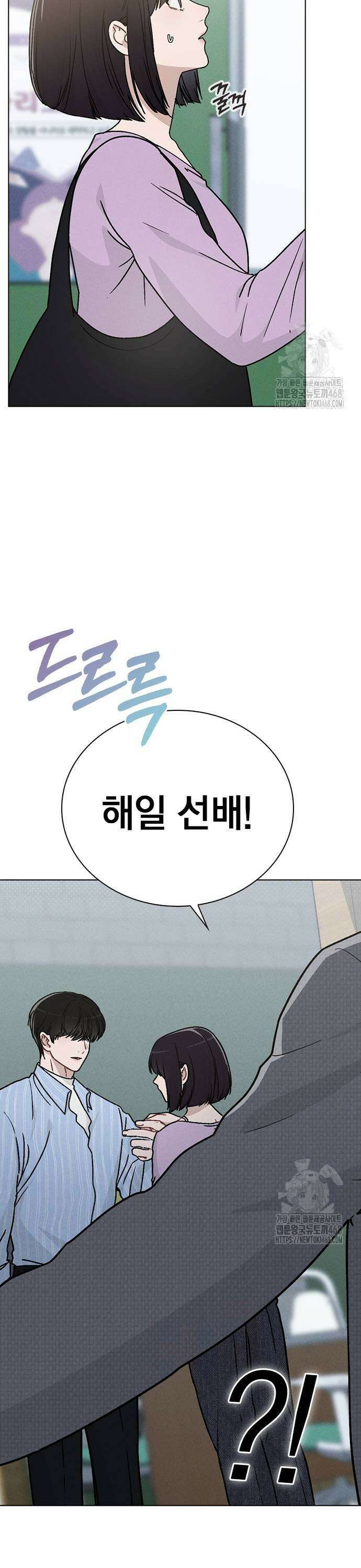 연애리뷰 11화 완벽한 사람 5