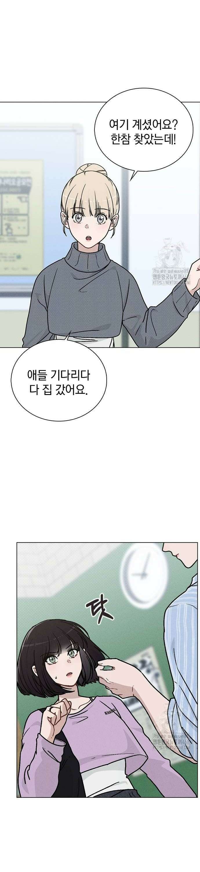 연애리뷰 11화 완벽한 사람 6