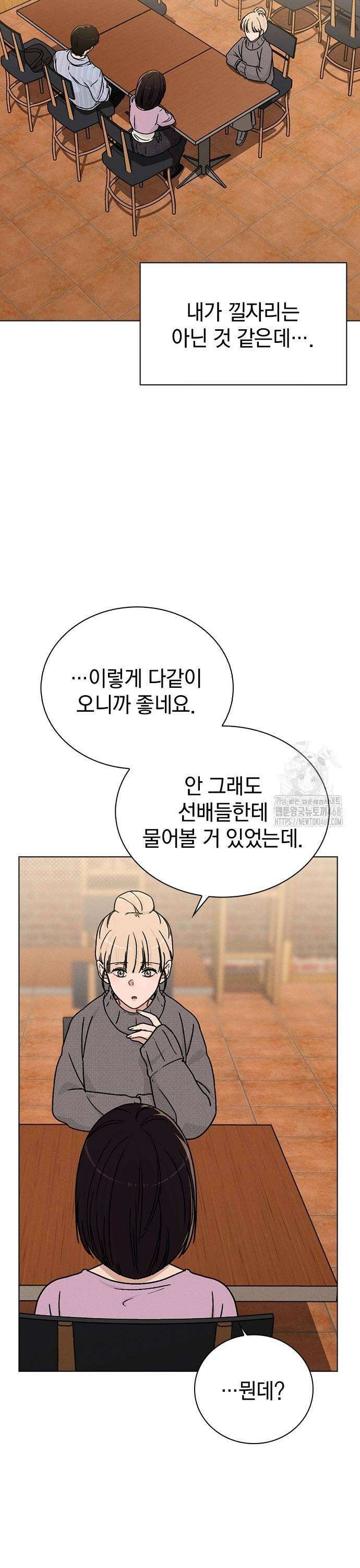 연애리뷰 11화 완벽한 사람 9