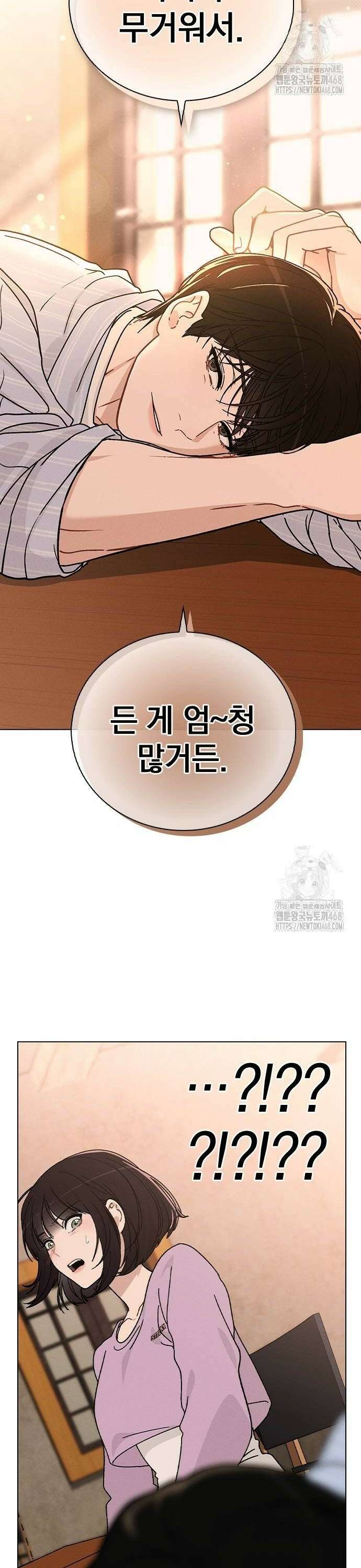 연애리뷰 11화 완벽한 사람 18