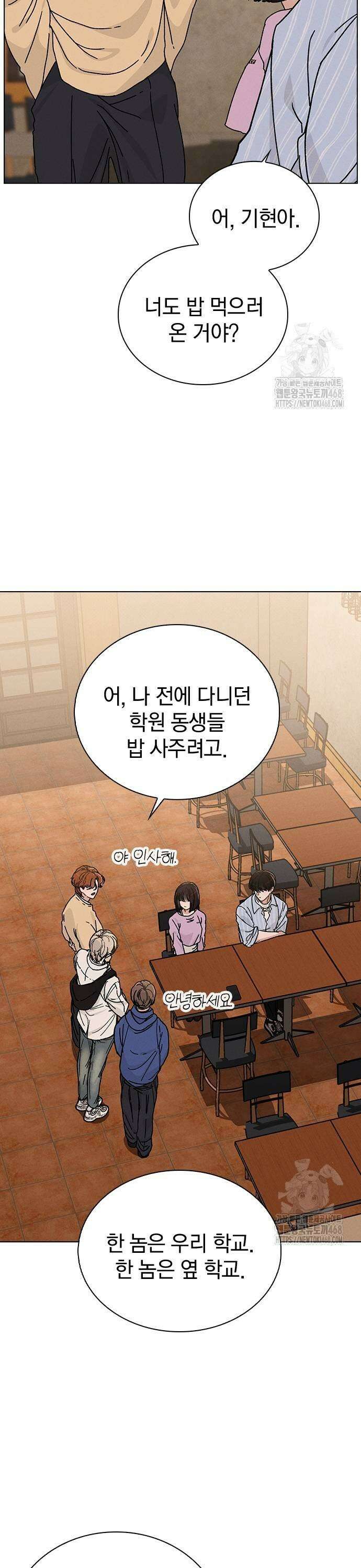 연애리뷰 11화 완벽한 사람 21