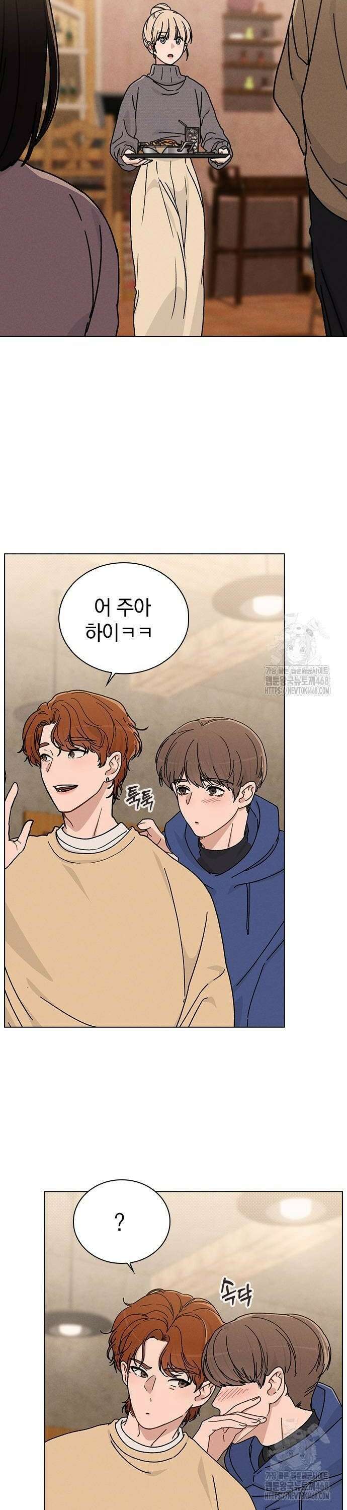 연애리뷰 11화 완벽한 사람 24