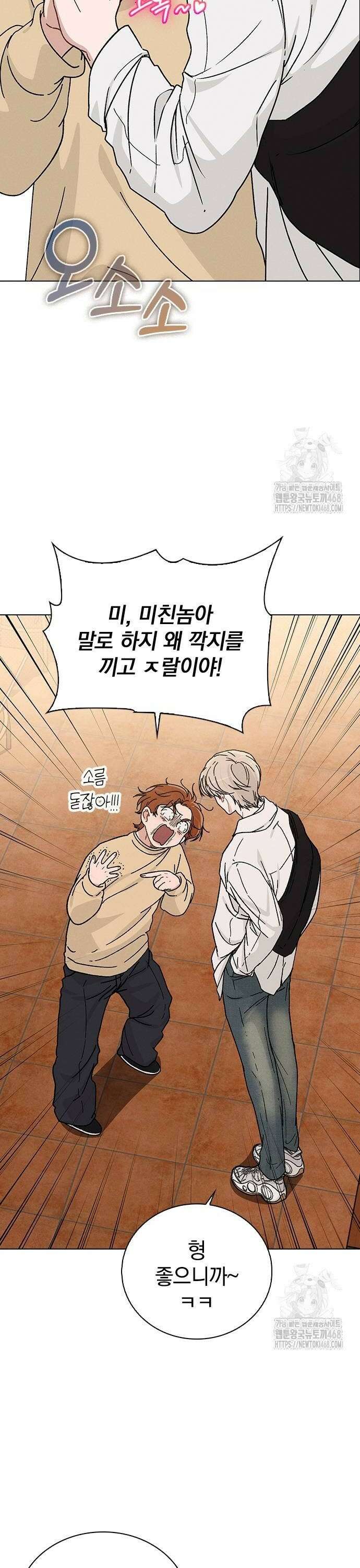 연애리뷰 11화 완벽한 사람 30