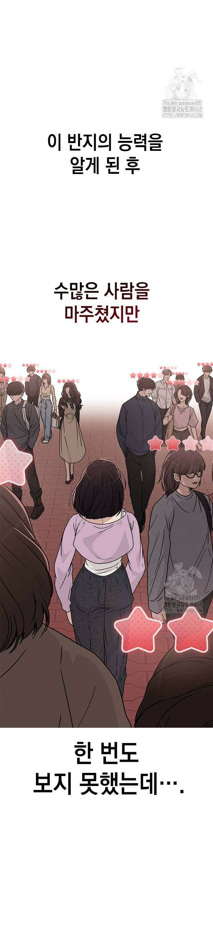 연애리뷰 11화 완벽한 사람 35