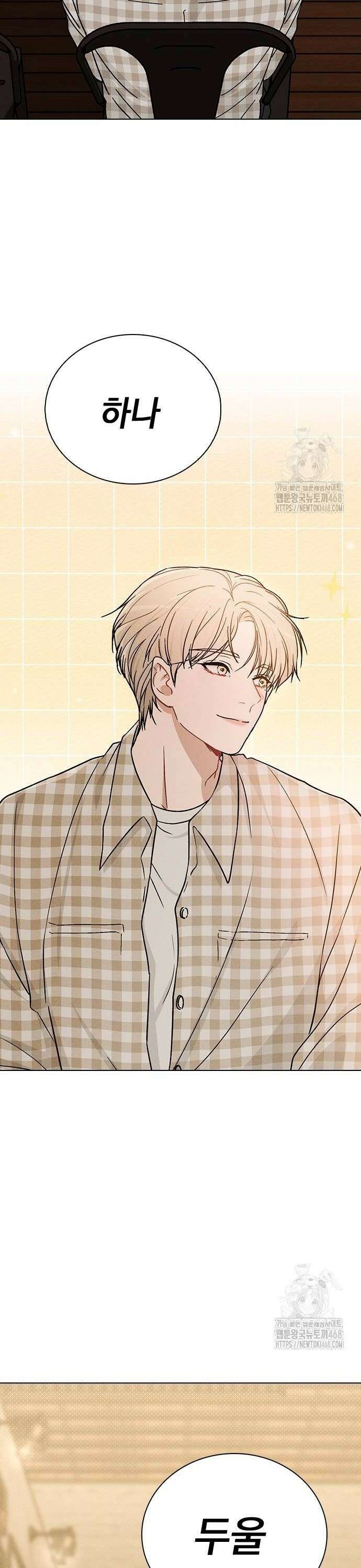 연애리뷰 11화 완벽한 사람 46