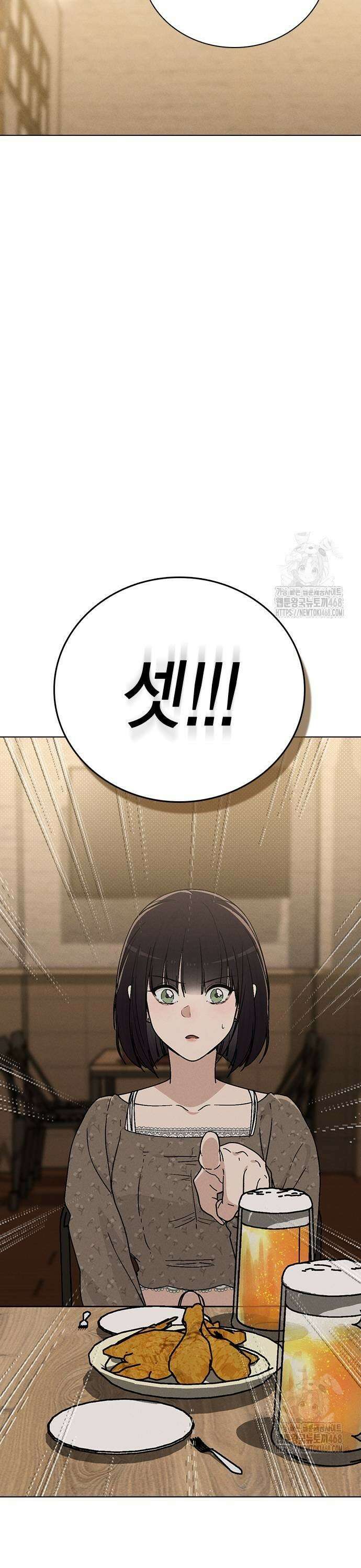 연애리뷰 11화 완벽한 사람 47