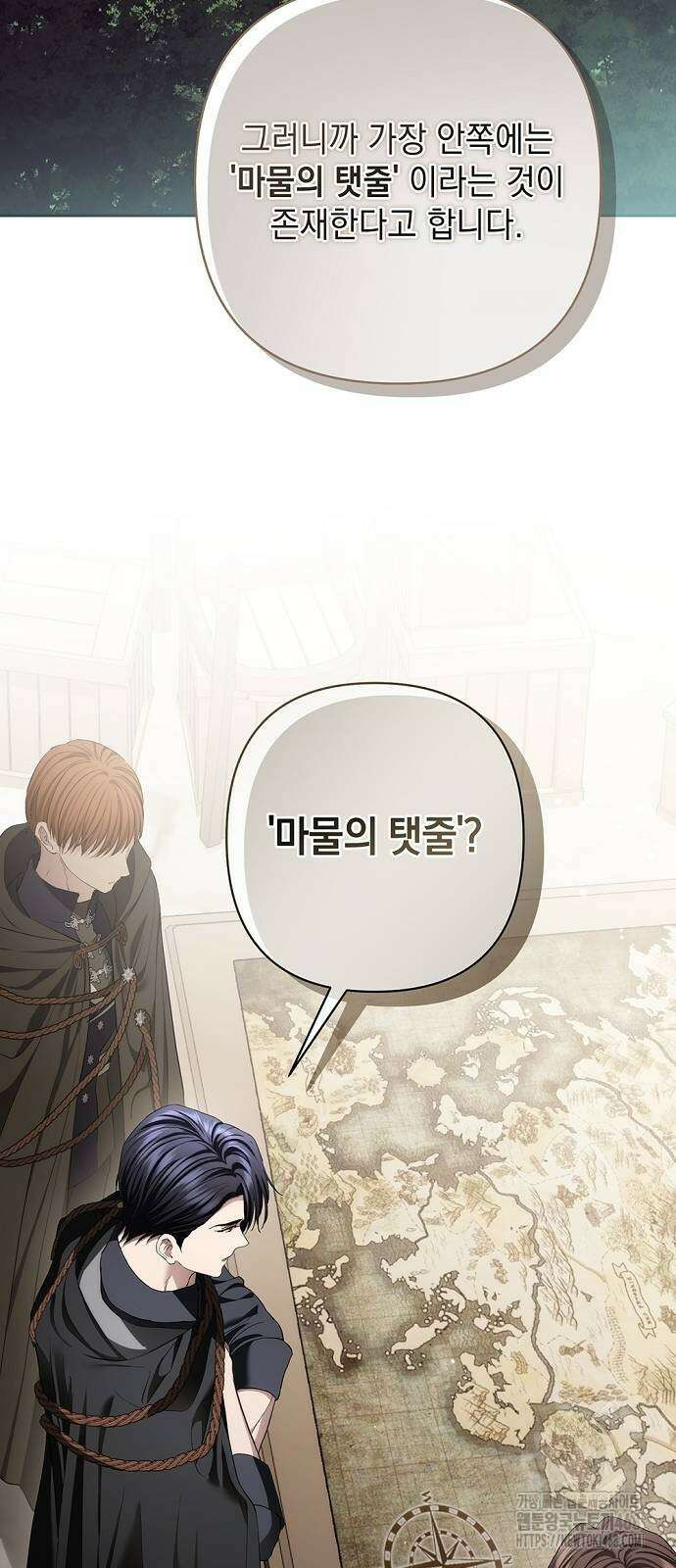 새장 밖의 프레세페 34화 17