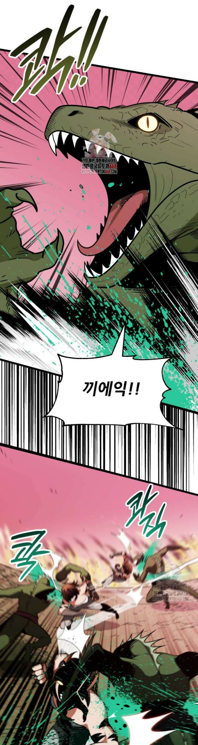 마법명가 막내아들 시즌3 25화 1