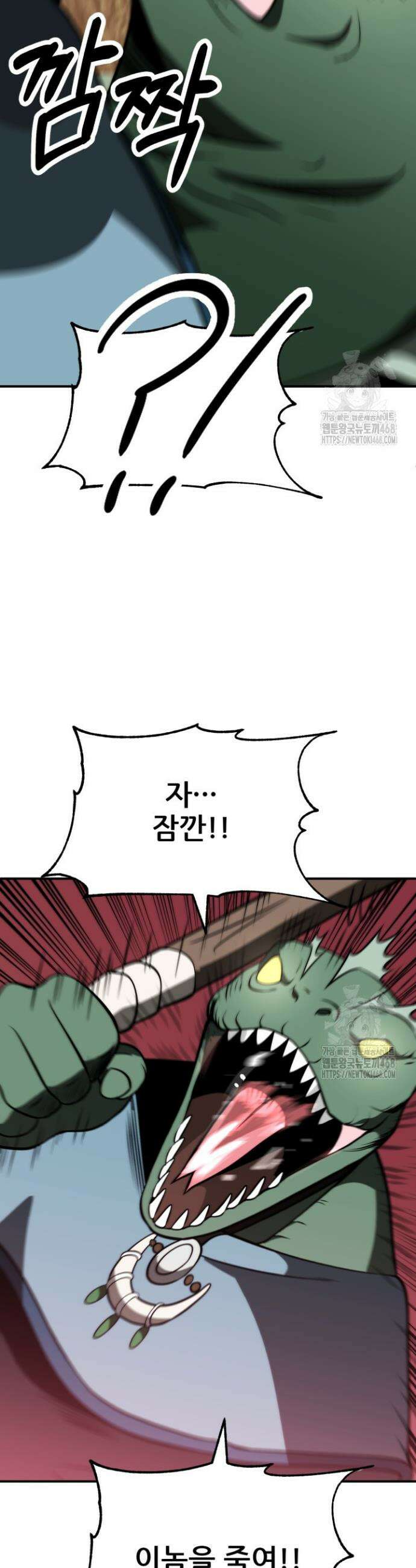 마법명가 막내아들 시즌3 25화 8