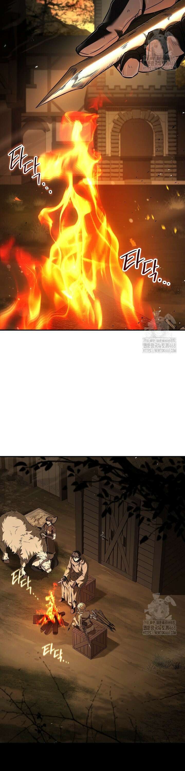 영혼 없는 불경자의 밤 26화 2