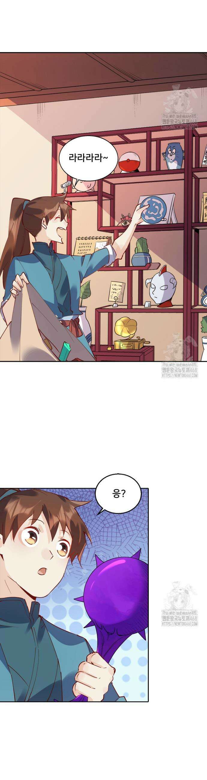 알고 보니 최강 신선 103화 5