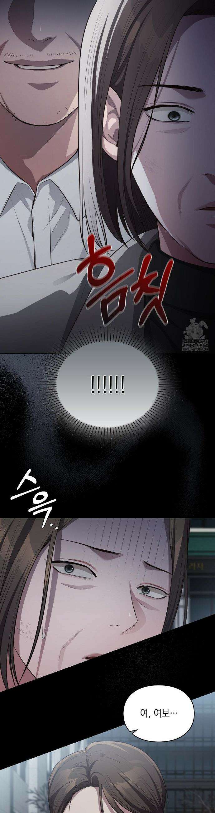베토벤신드롬 33화 8