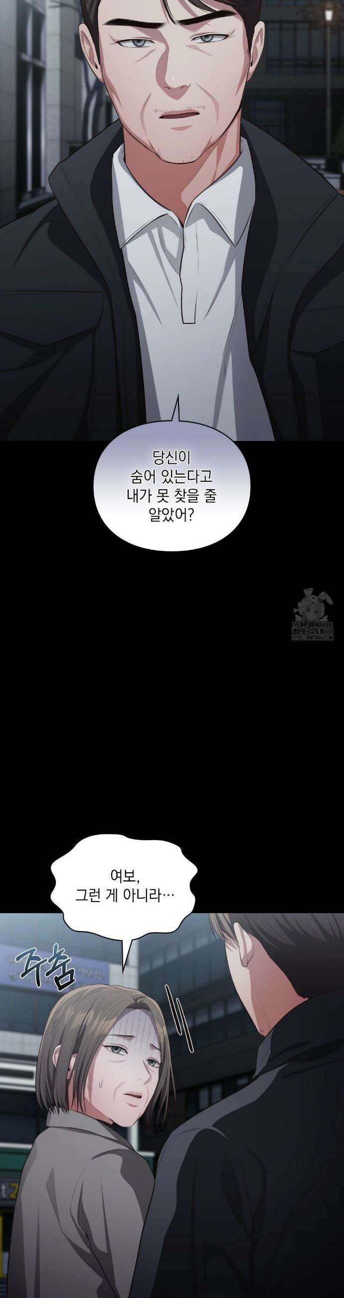베토벤신드롬 33화 9