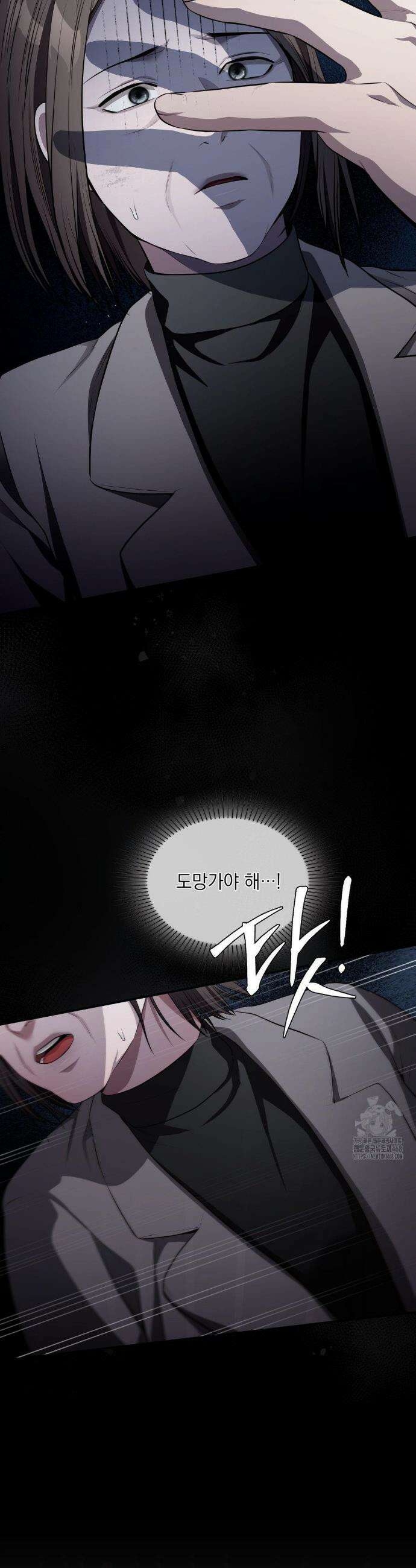 베토벤신드롬 33화 13