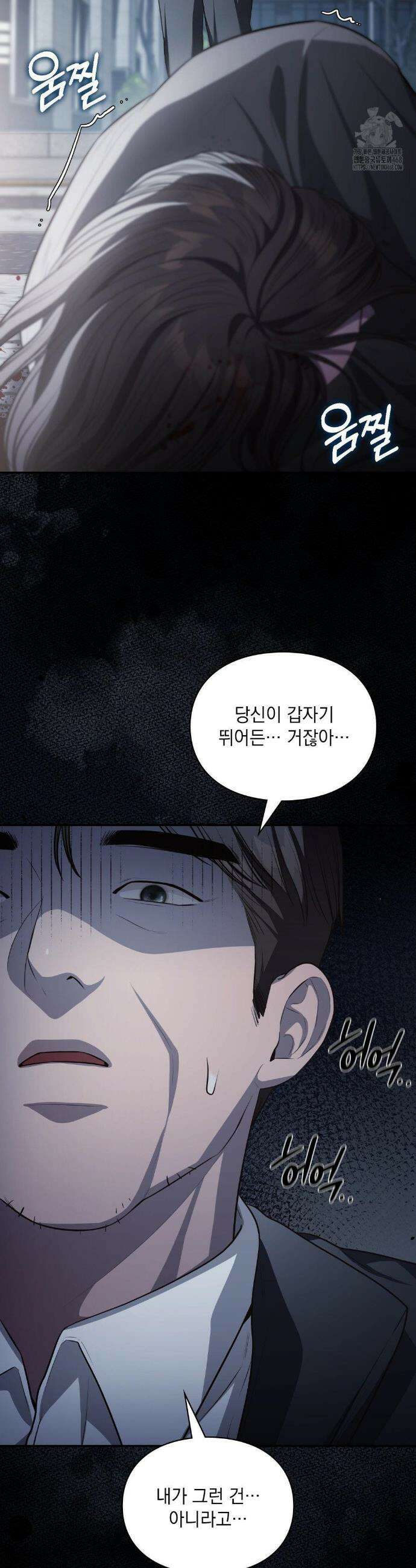 베토벤신드롬 33화 20
