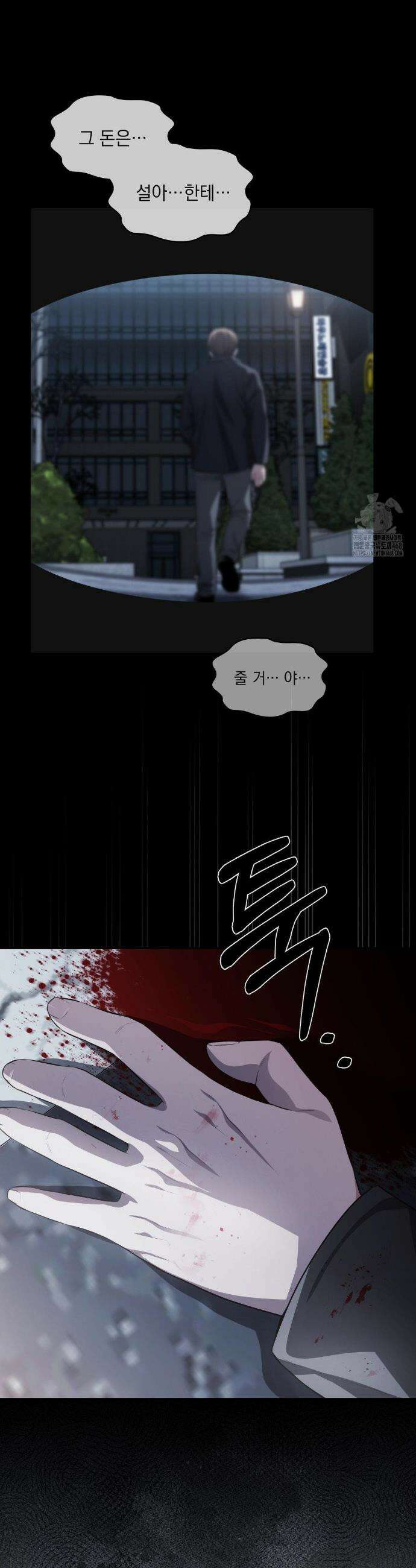 베토벤신드롬 33화 24