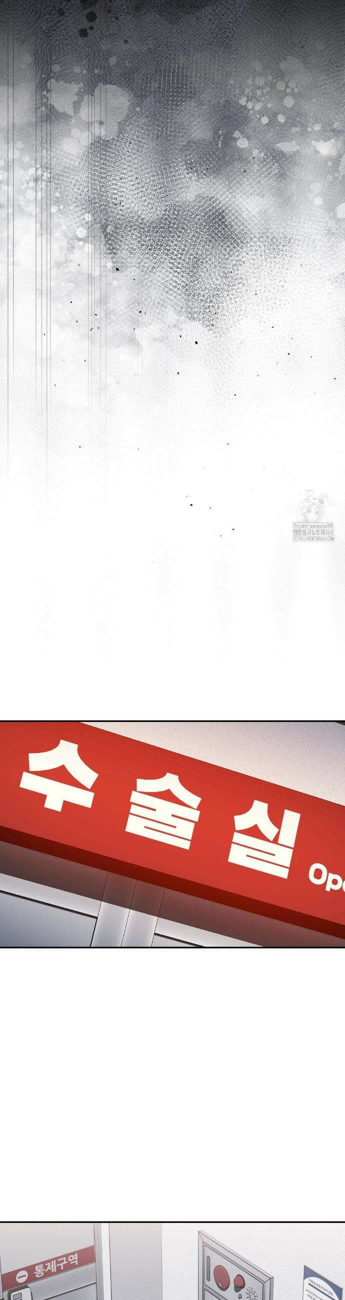 베토벤신드롬 33화 25