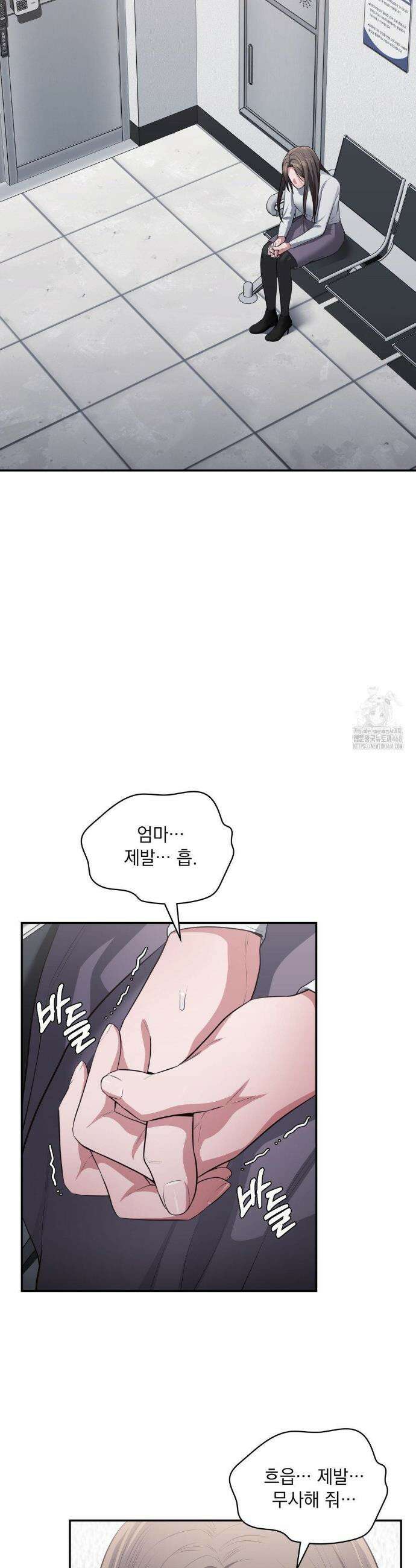 베토벤신드롬 33화 26