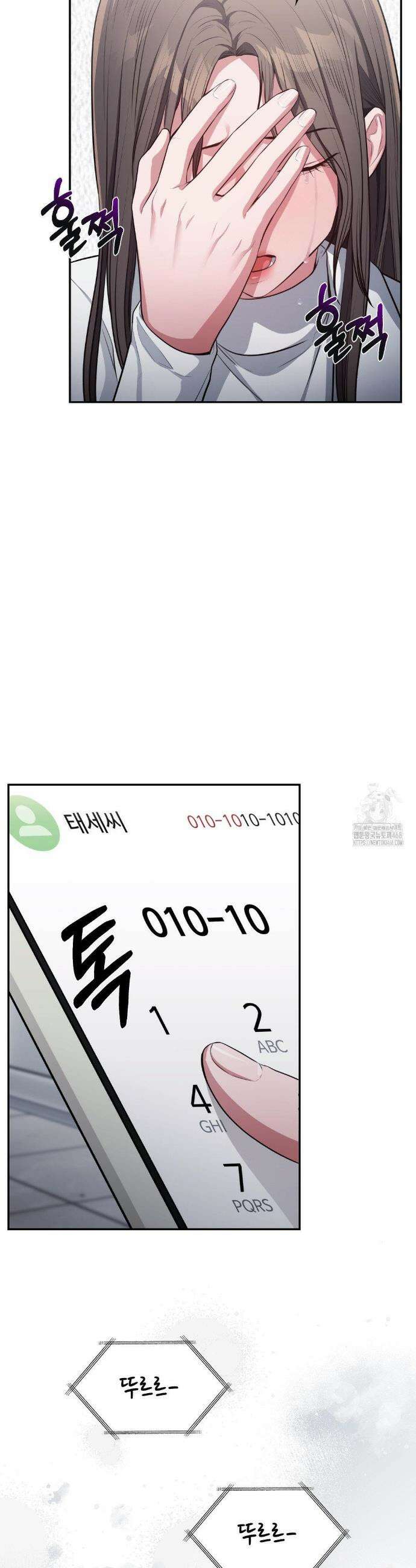베토벤신드롬 33화 27