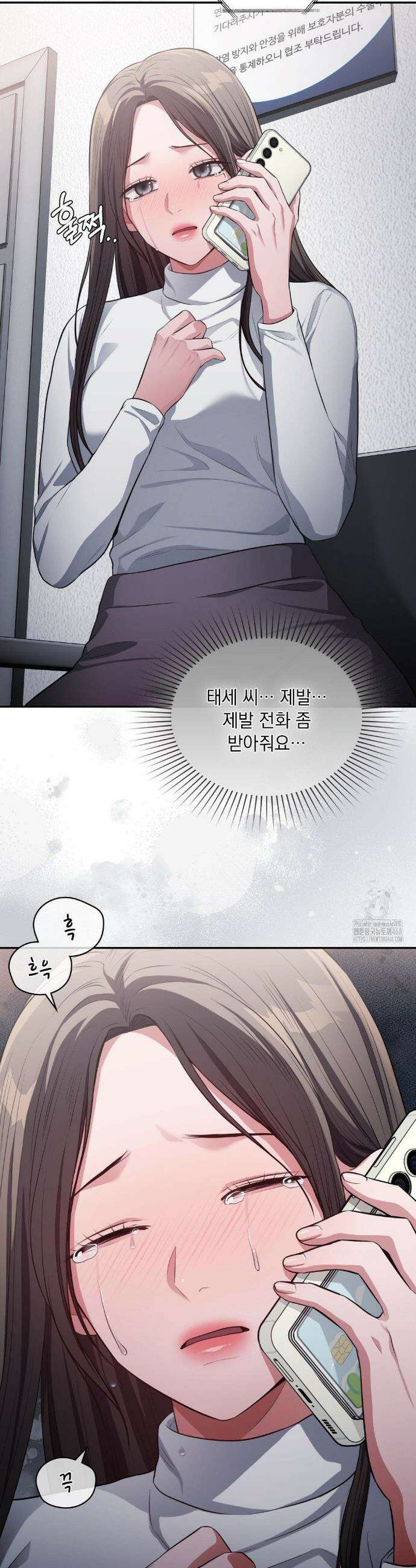 베토벤신드롬 33화 28