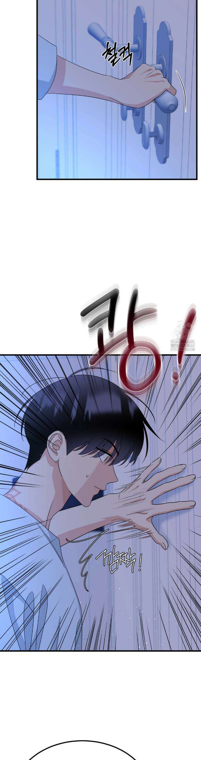 페어리 페어링 56화 9