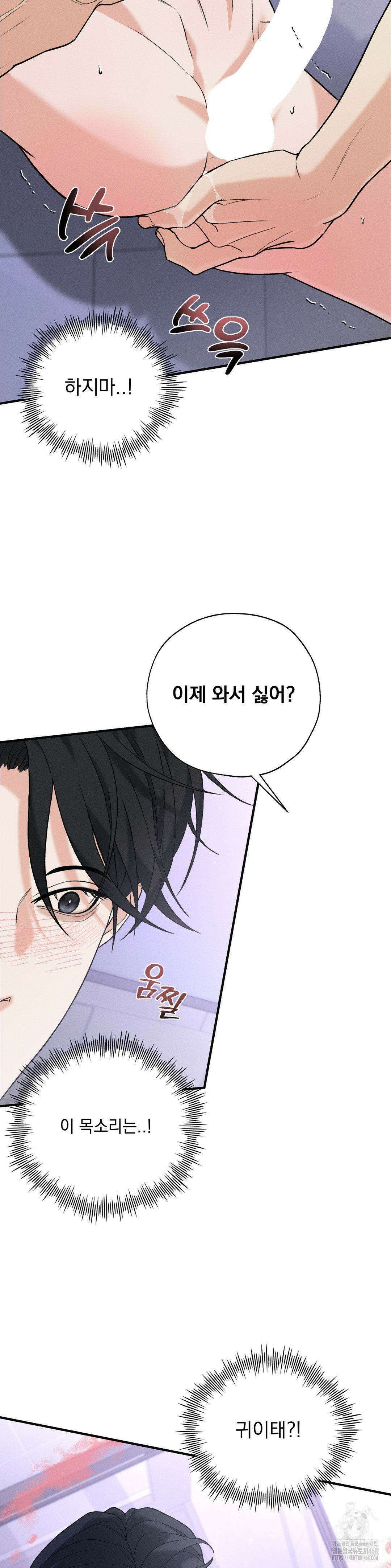 양기 20화 20