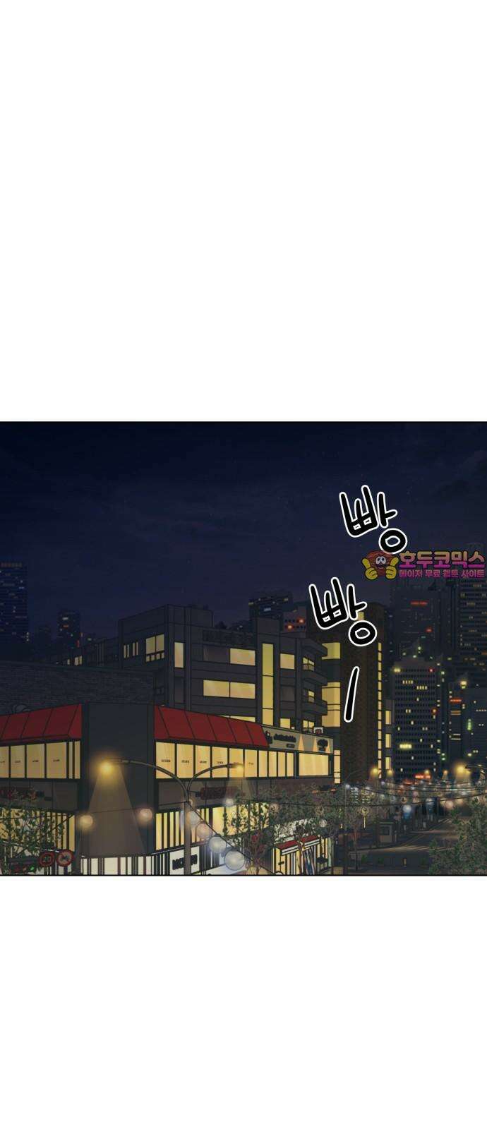 사리네 보석함 53화 1